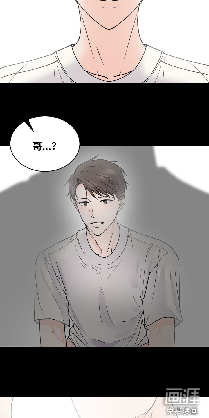 第38章：分别