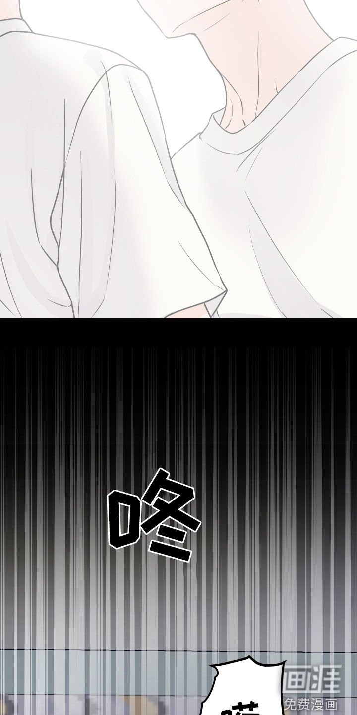 第38章：分别