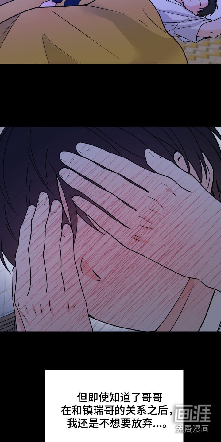 第38章：分别