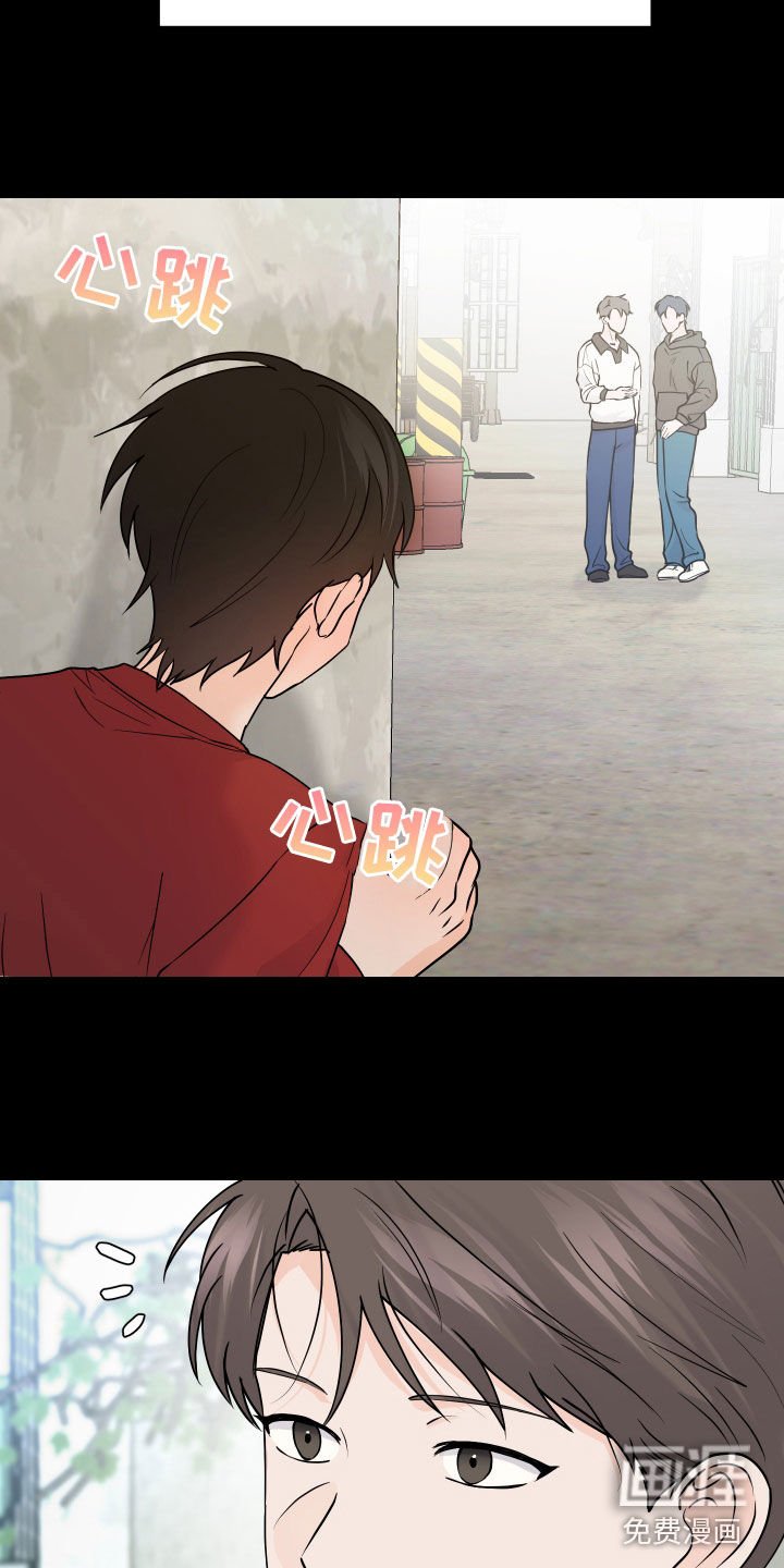 第38章：分别