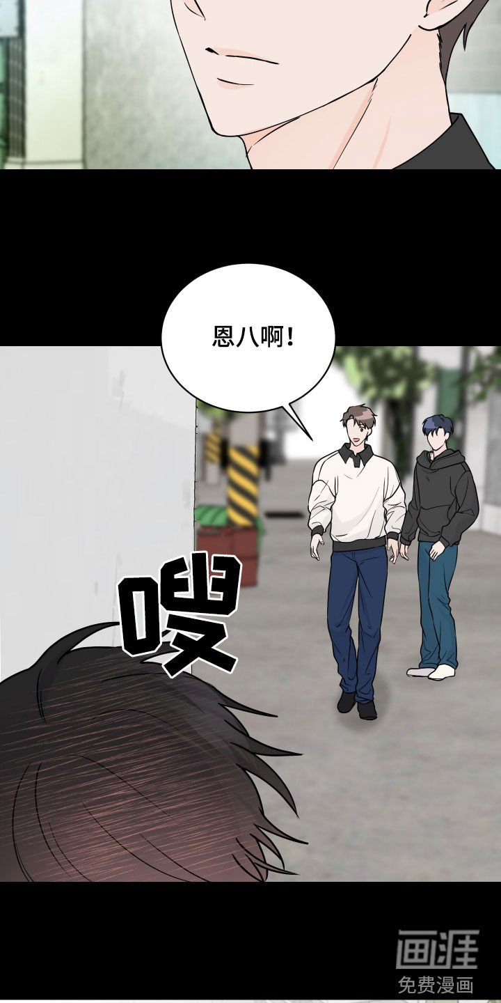 第38章：分别
