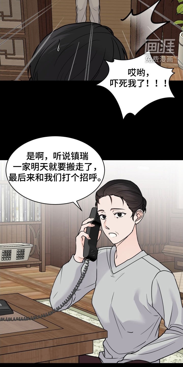 第39章：不愿放弃