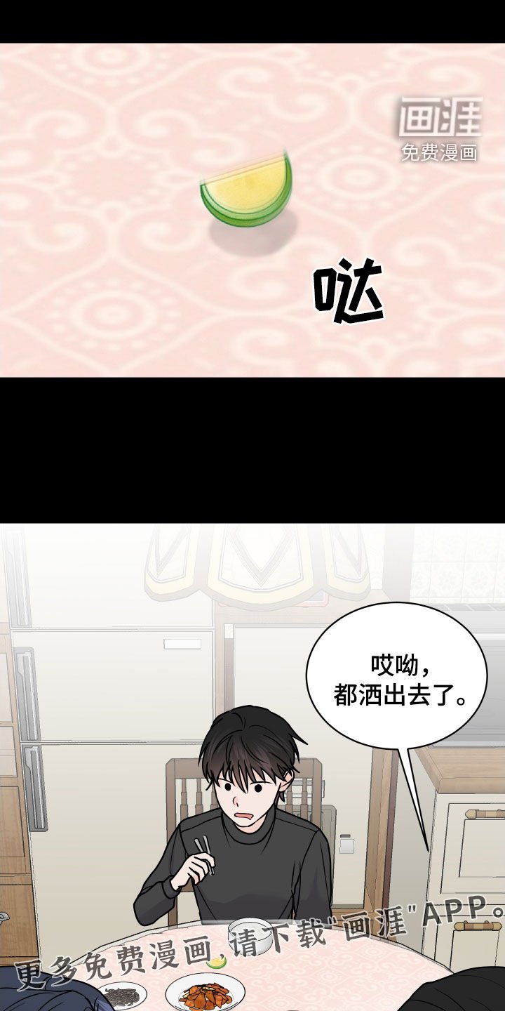 第39章：不愿放弃