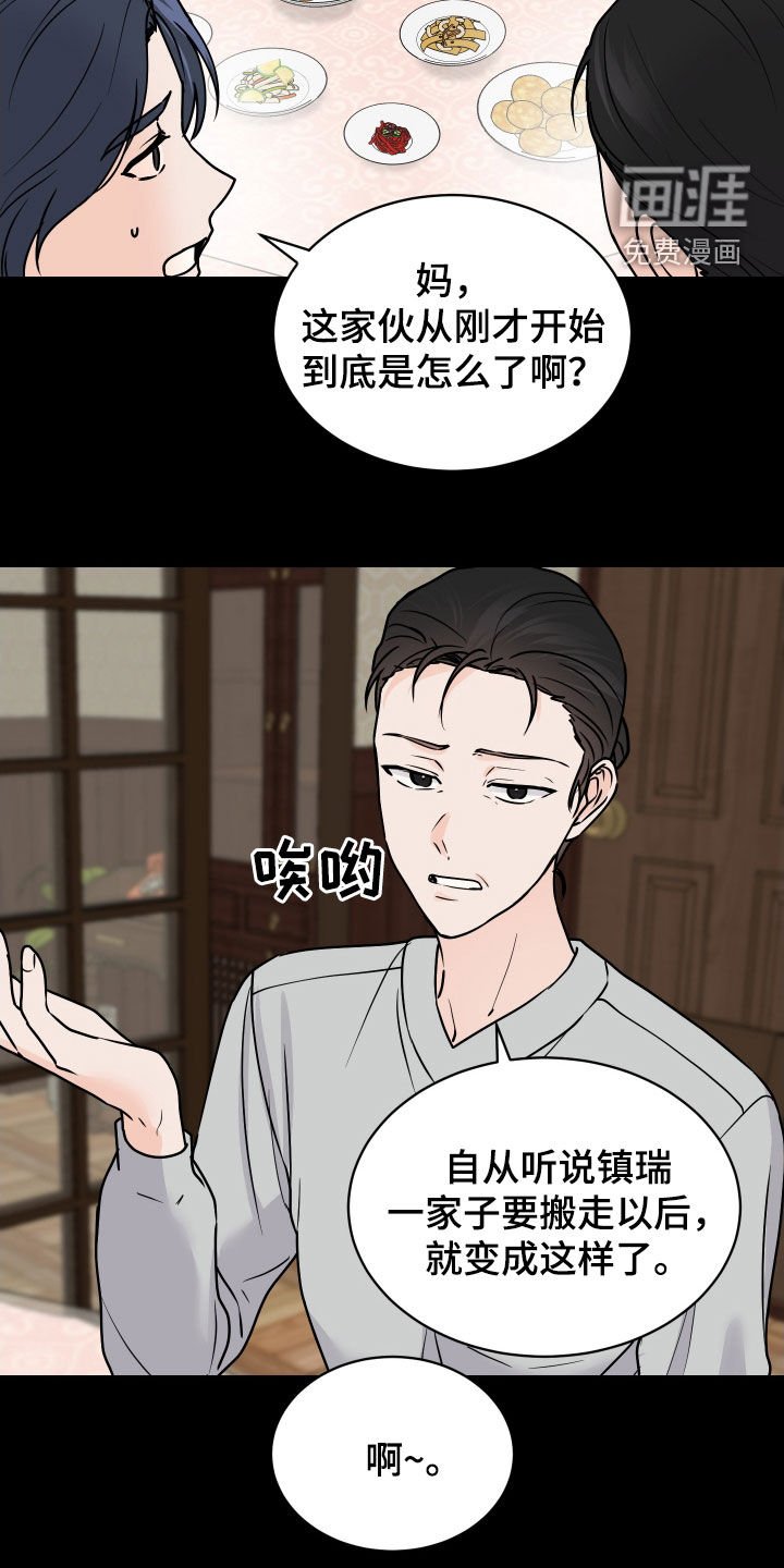 第39章：不愿放弃