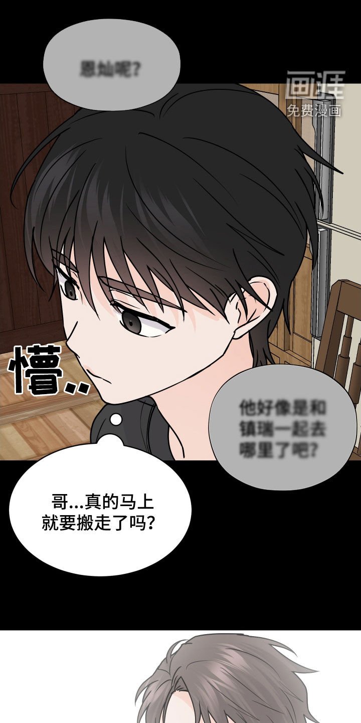 第39章：不愿放弃
