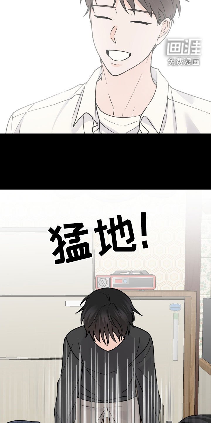 第39章：不愿放弃