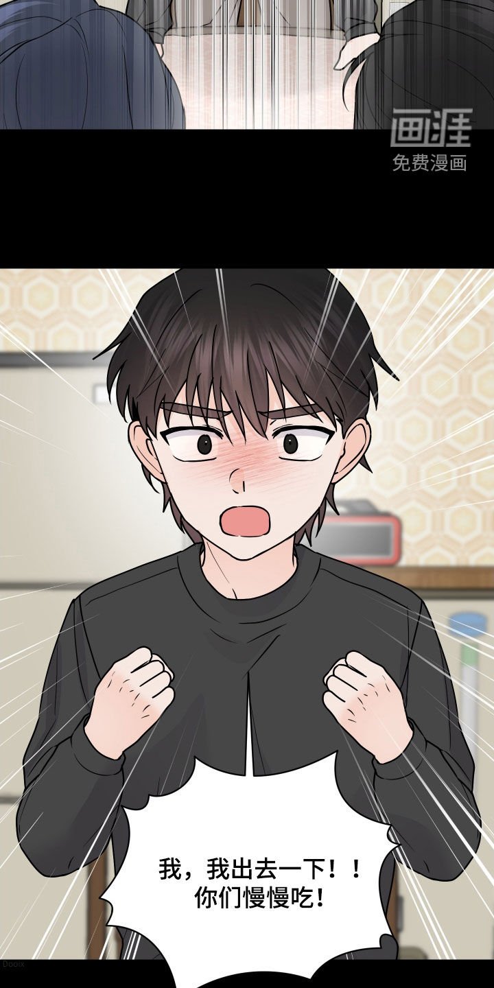 第39章：不愿放弃