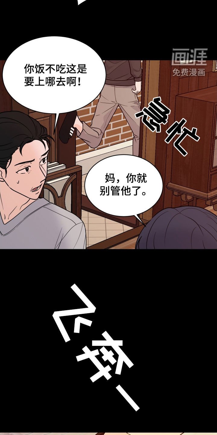 第39章：不愿放弃