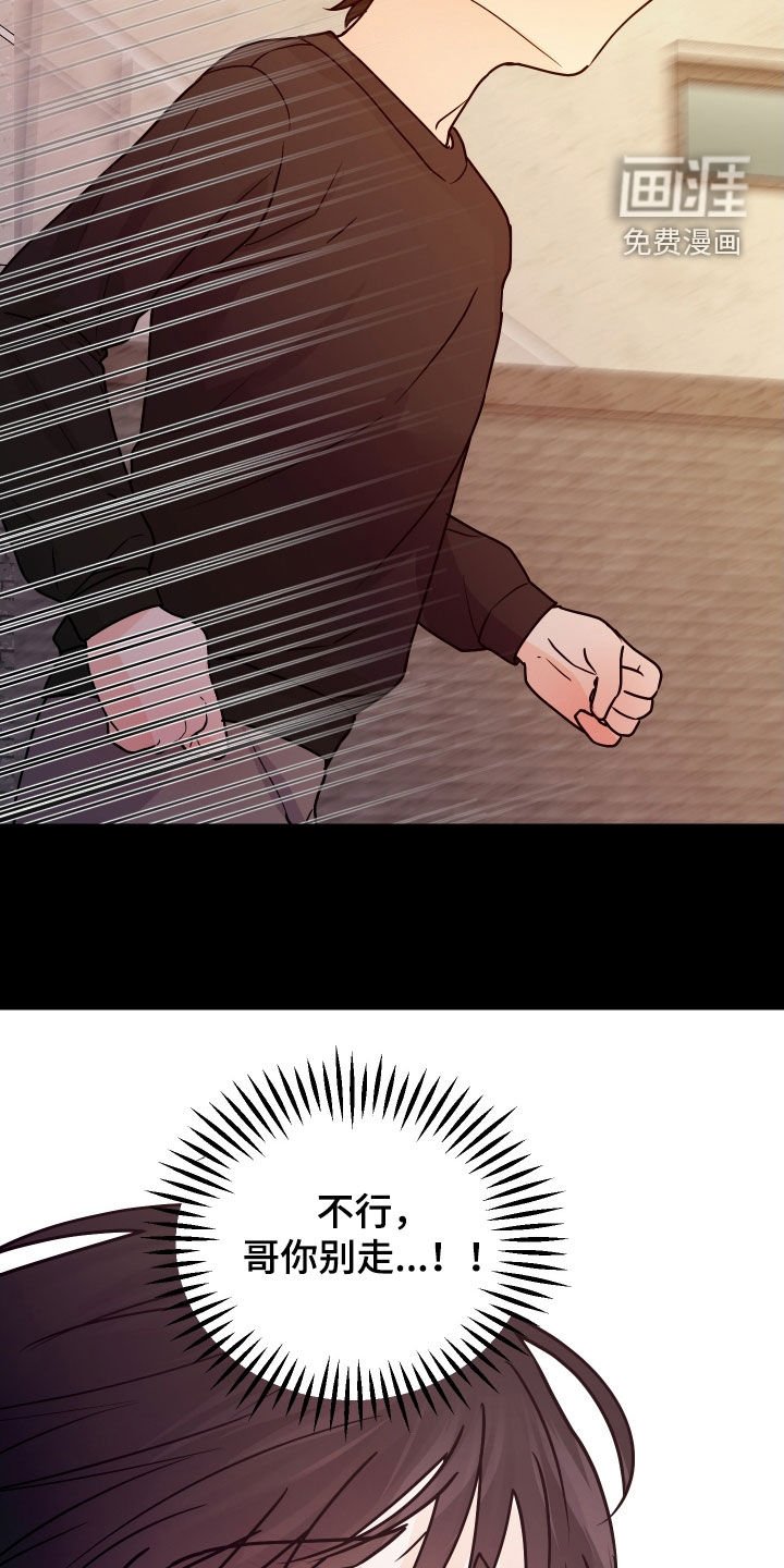 第39章：不愿放弃