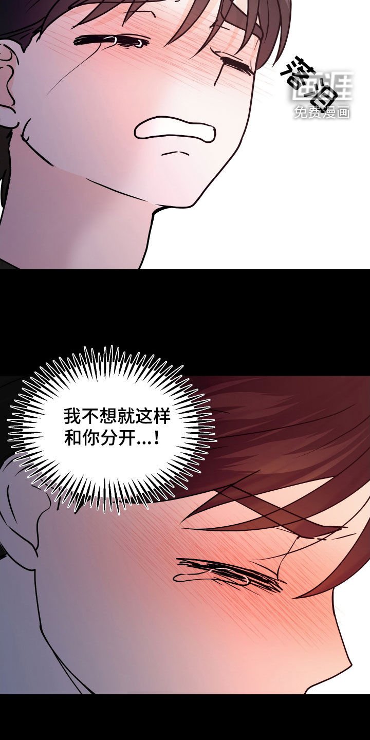 第39章：不愿放弃