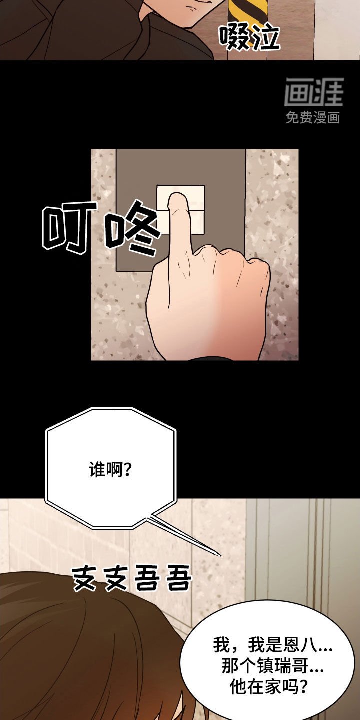 第39章：不愿放弃