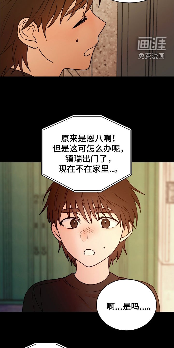 第39章：不愿放弃
