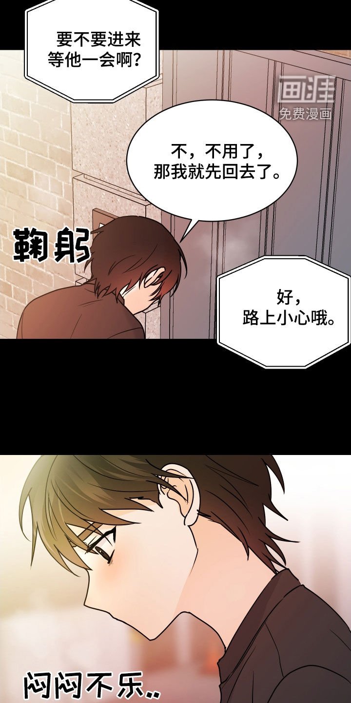 第39章：不愿放弃