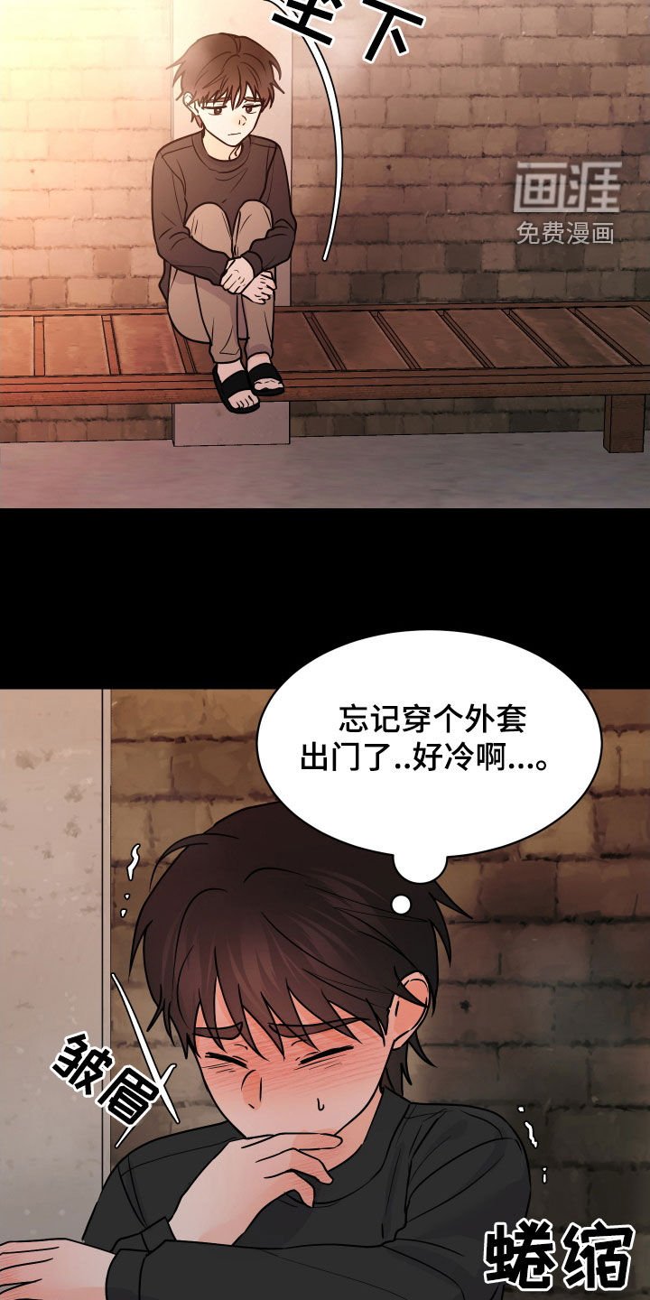 第39章：不愿放弃
