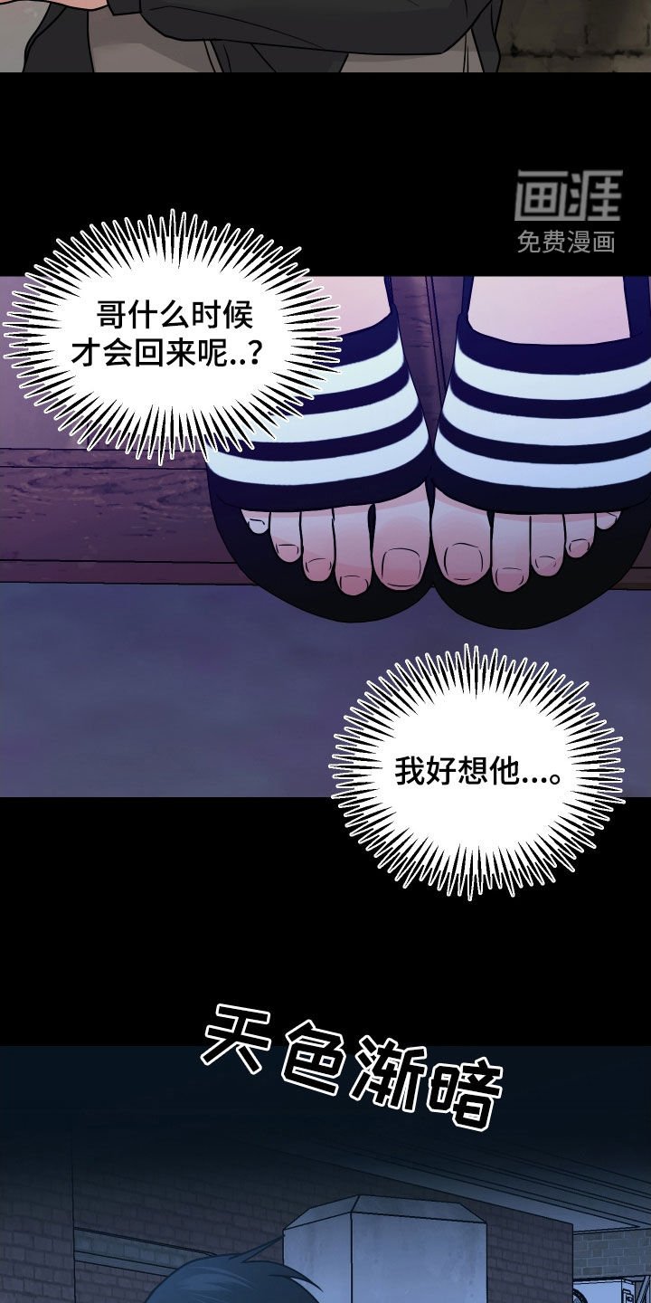 第39章：不愿放弃