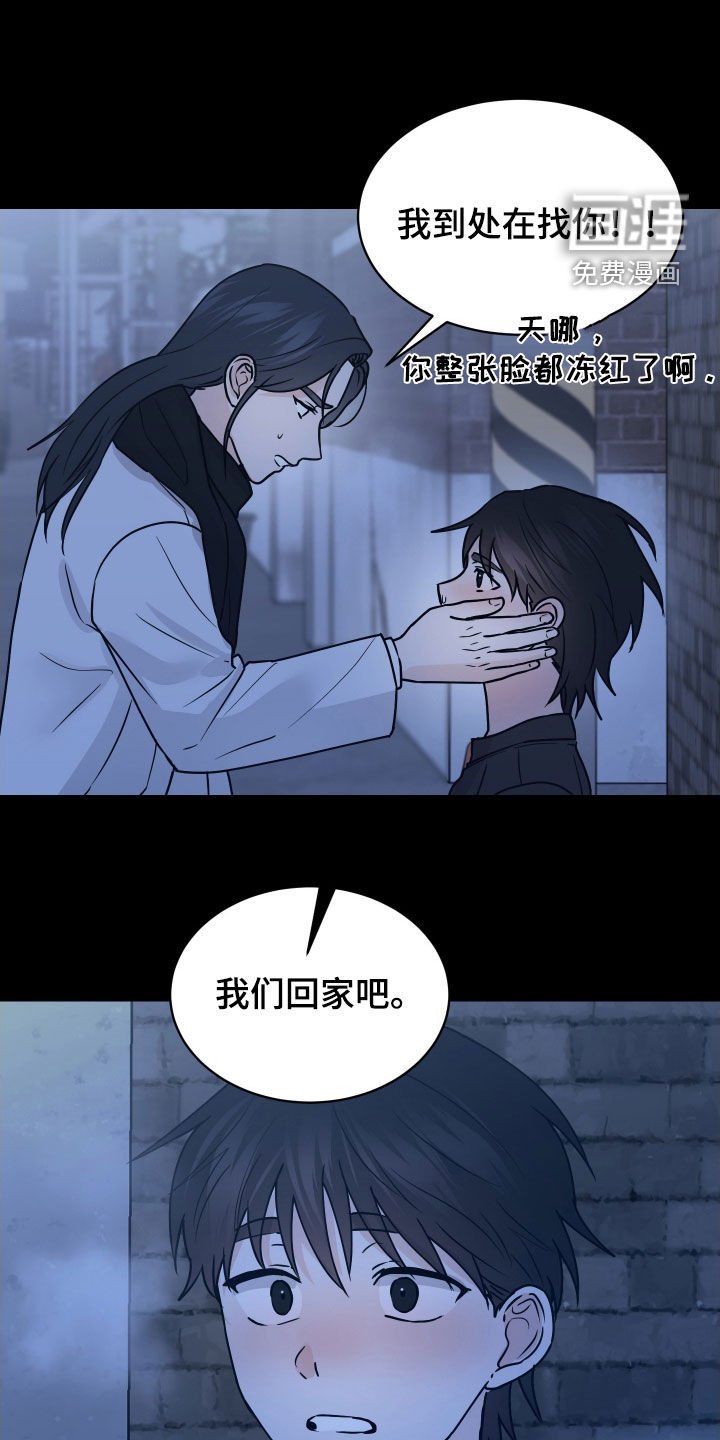 第39章：不愿放弃