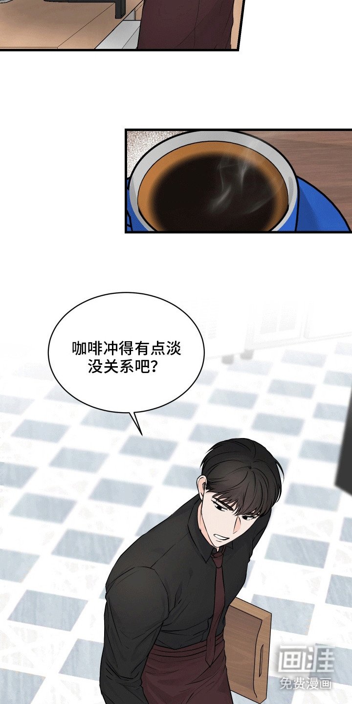 第4章：约定
