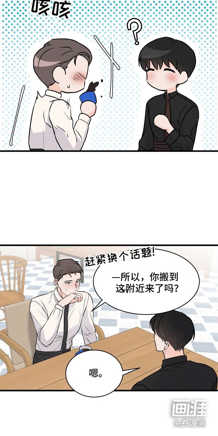 第4章：约定