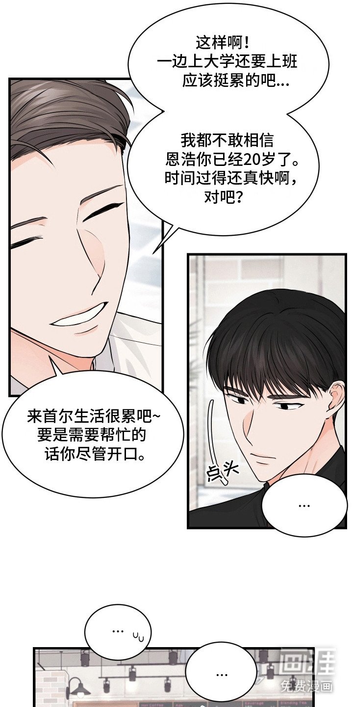 第4章：约定
