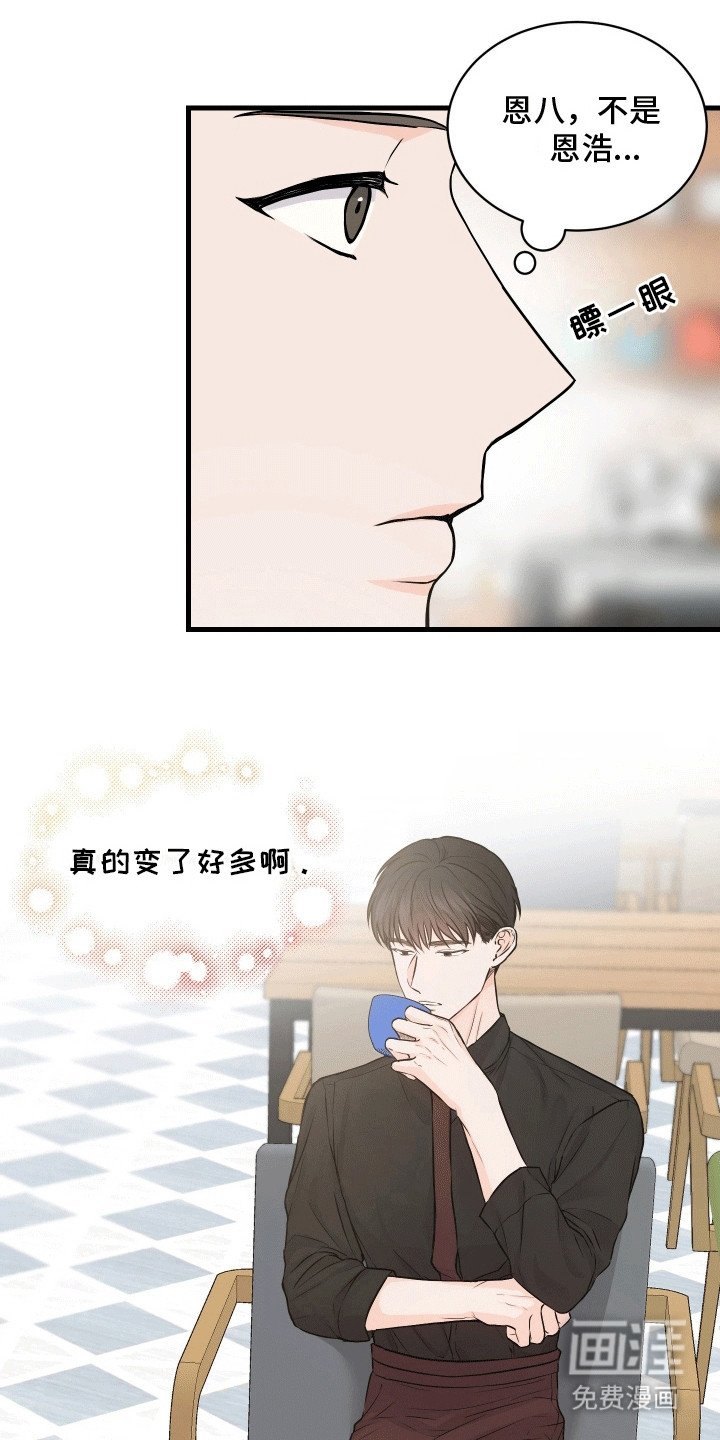 第4章：约定