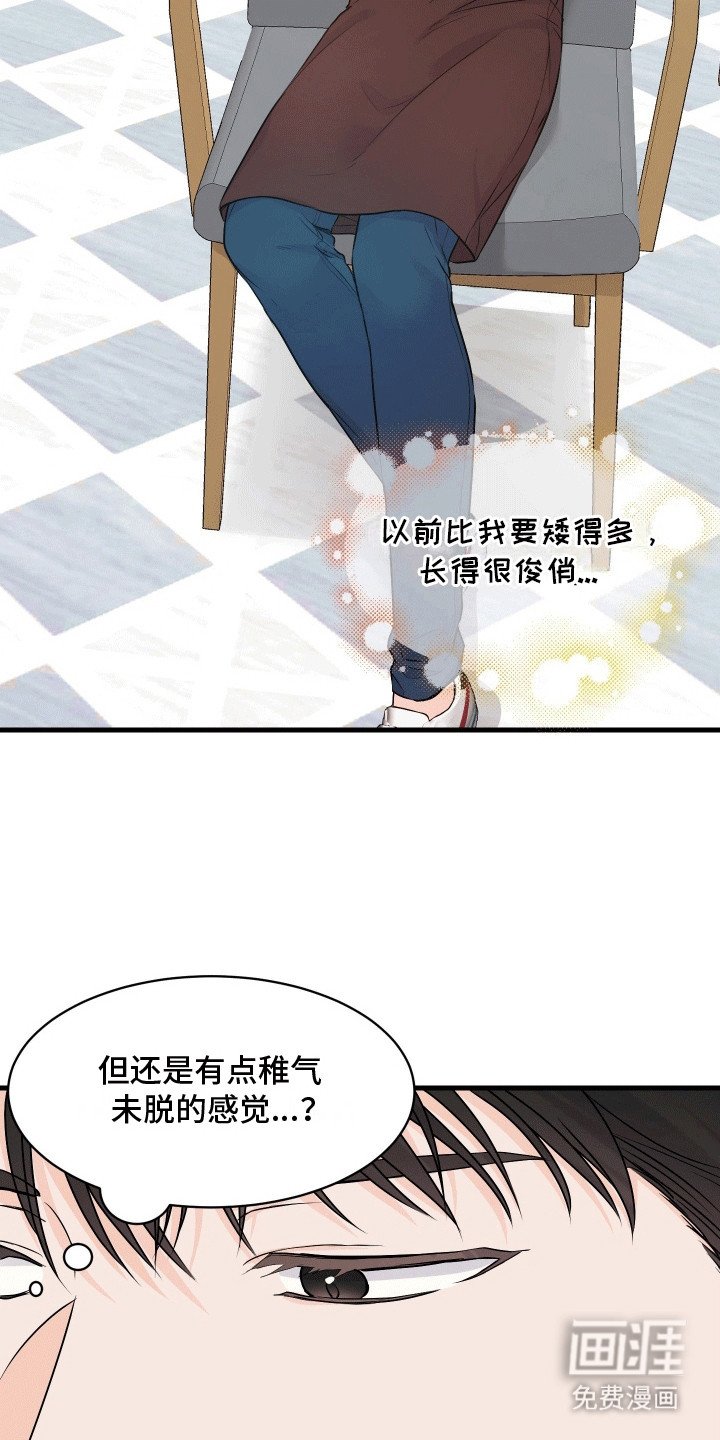 第4章：约定