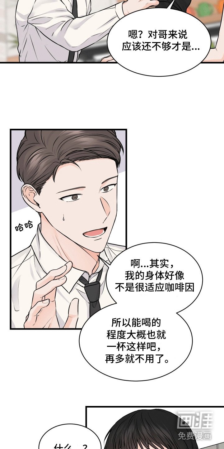 第4章：约定