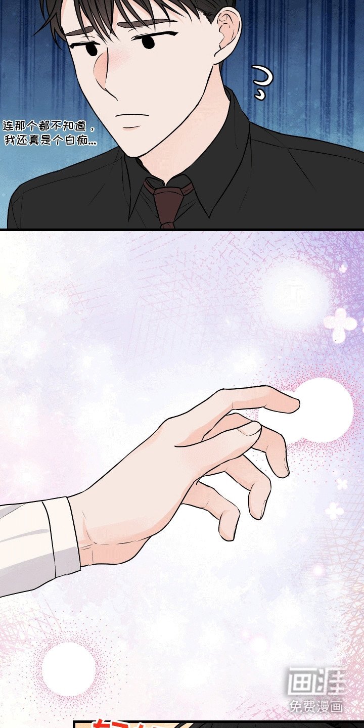 第4章：约定