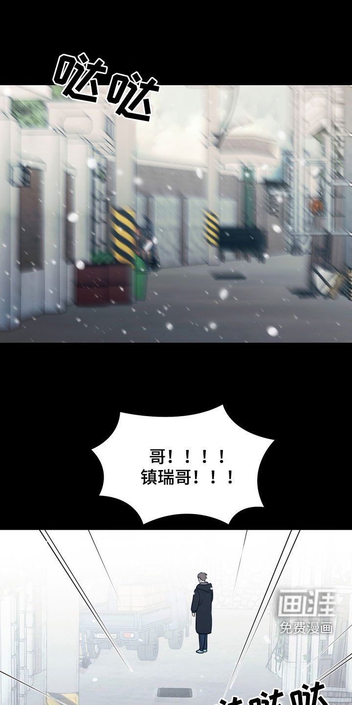 第40章：没有勇气