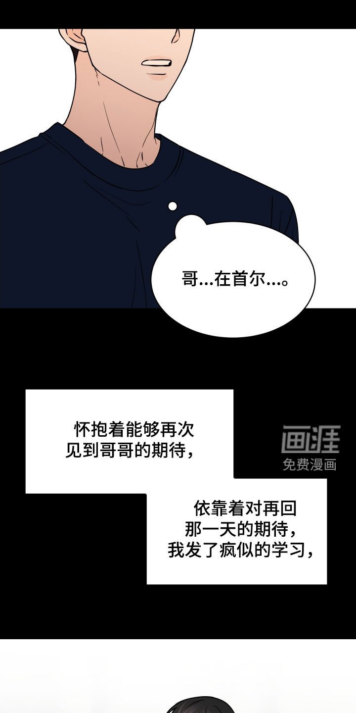 第40章：没有勇气