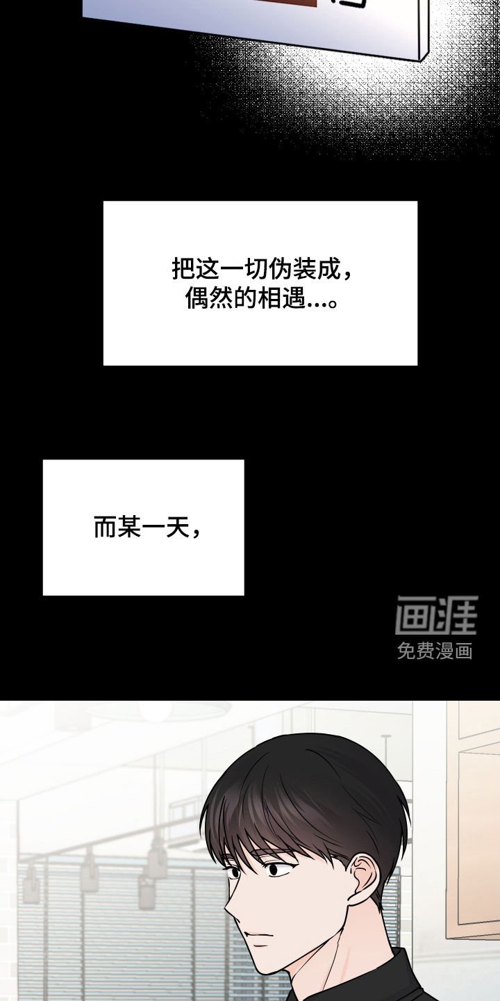 第40章：没有勇气