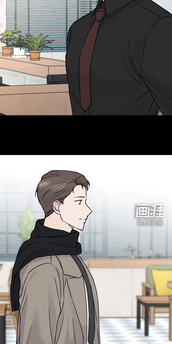 第40章：没有勇气