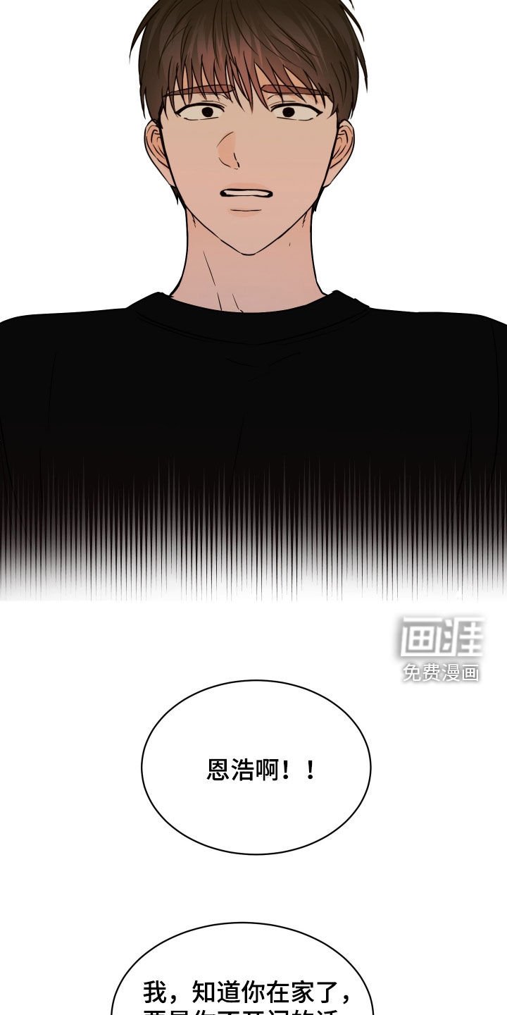 第40章：没有勇气