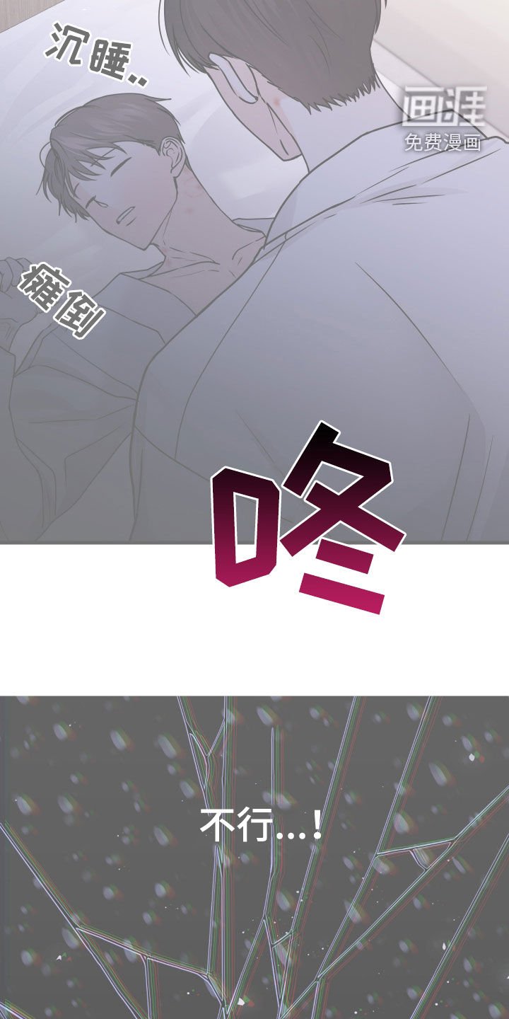 第41章：般配（第一季完结）