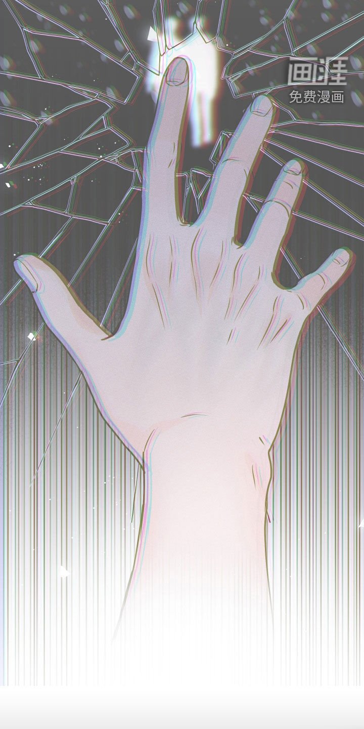 第41章：般配（第一季完结）