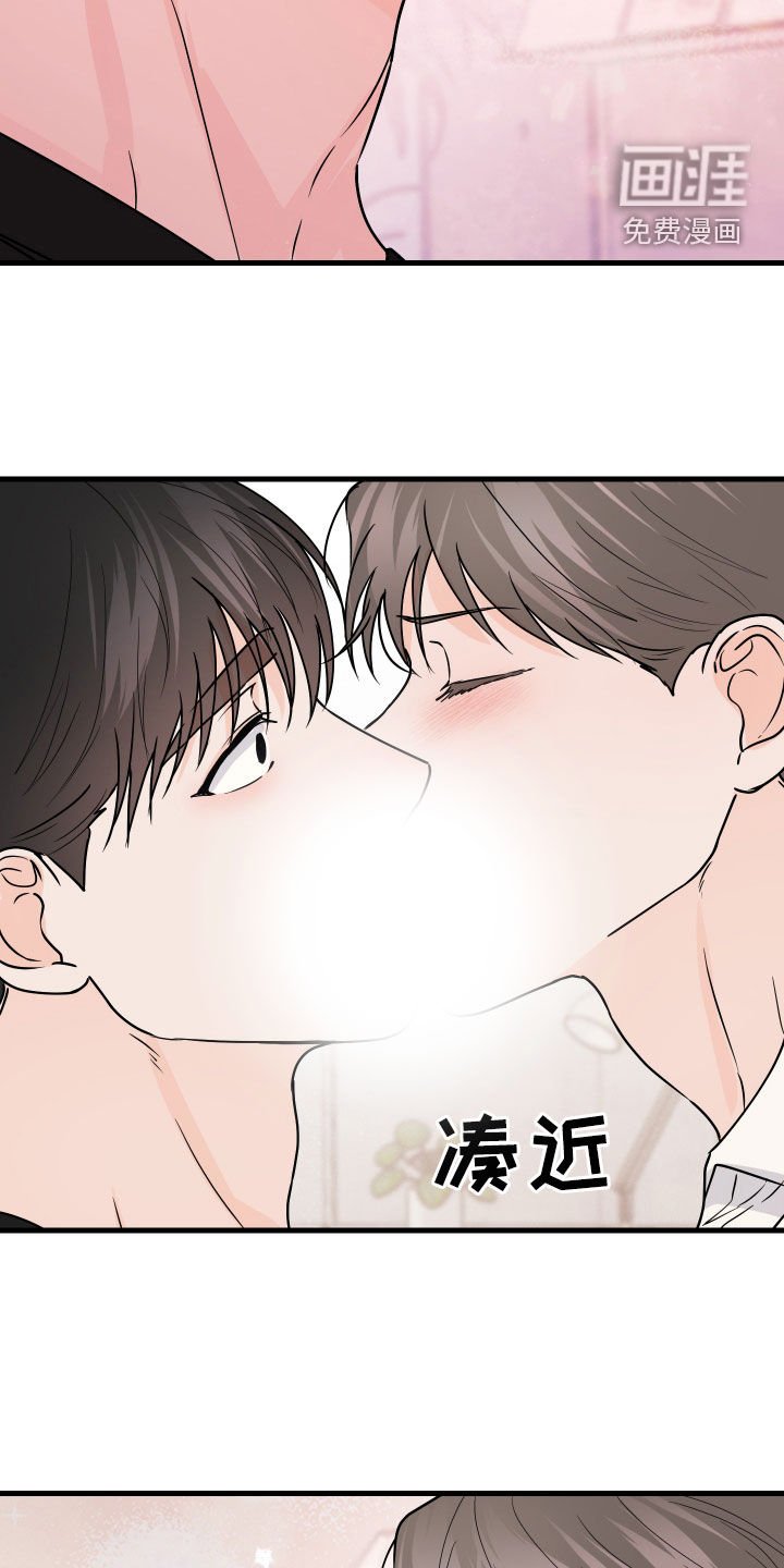 第41章：般配（第一季完结）