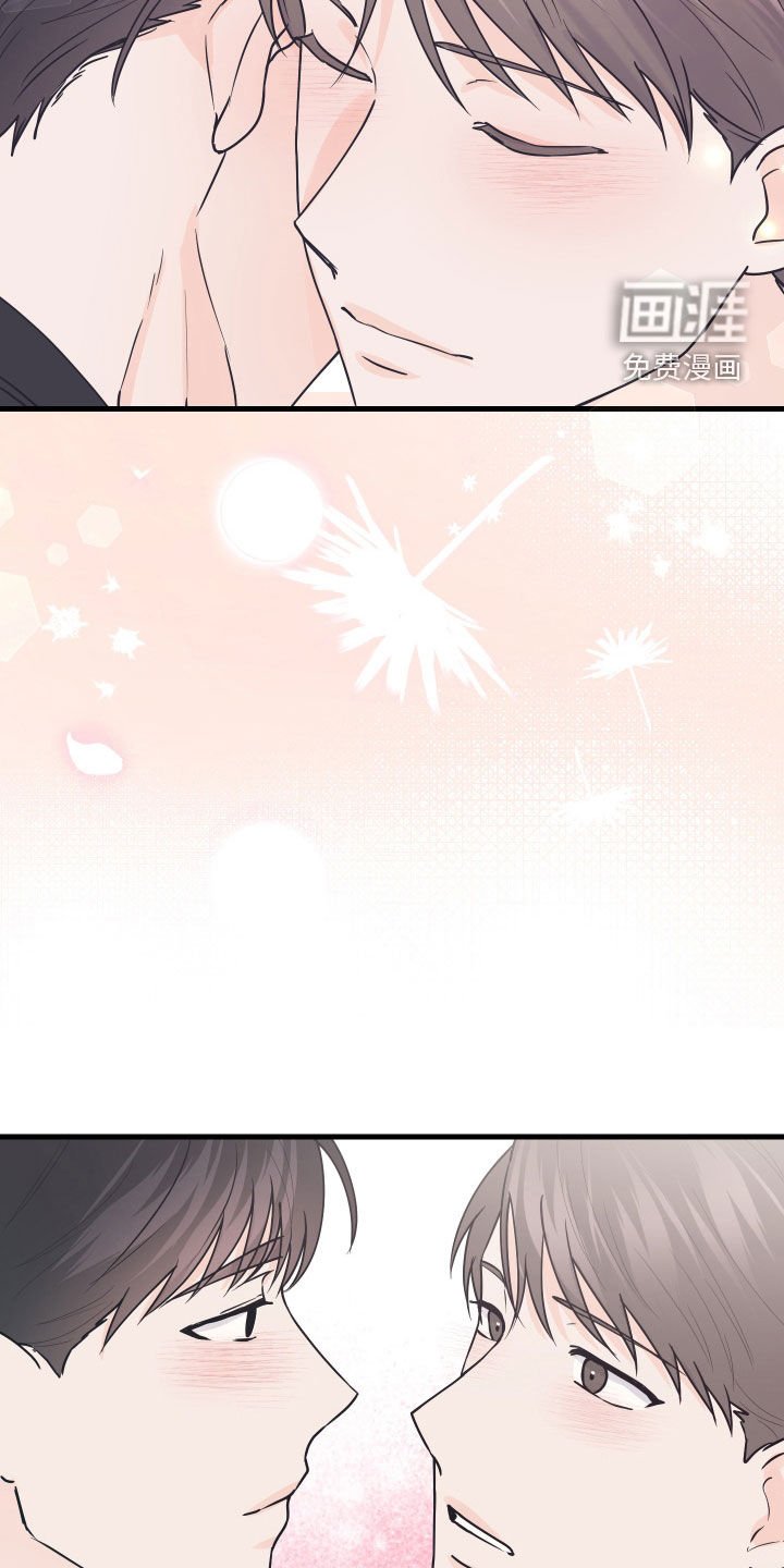 第41章：般配（第一季完结）