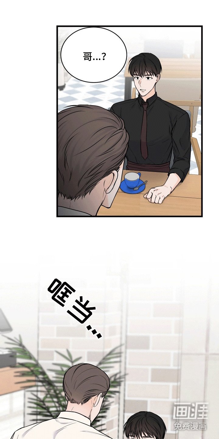 第5章：逃走