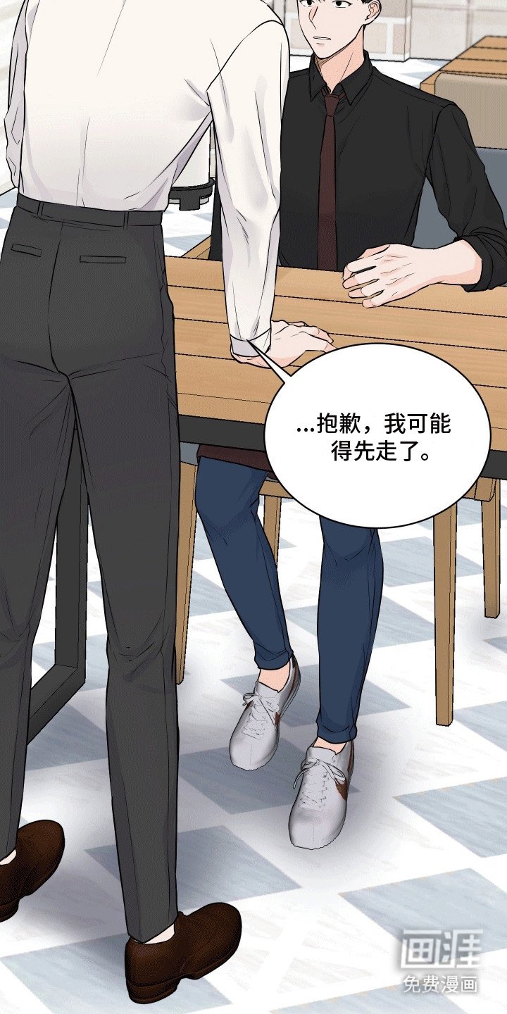 第5章：逃走