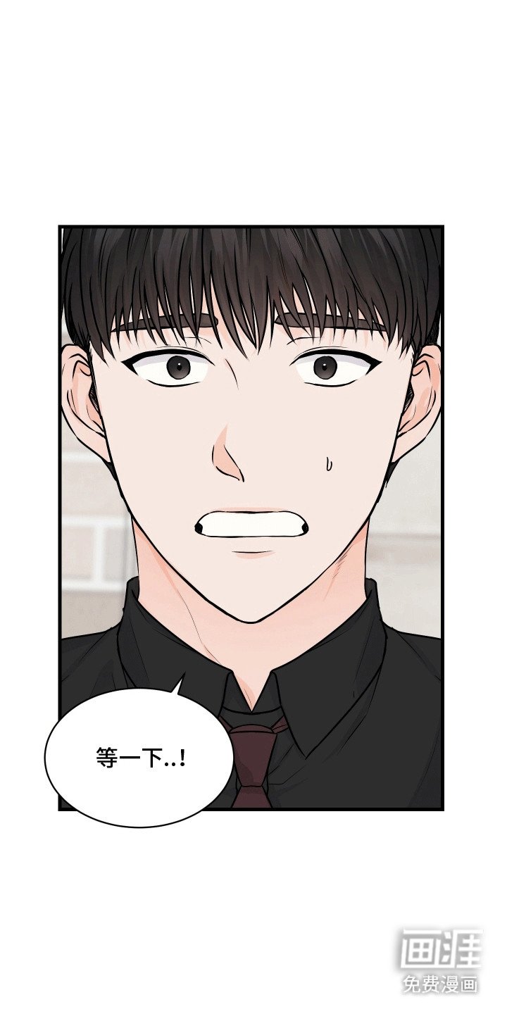 第5章：逃走