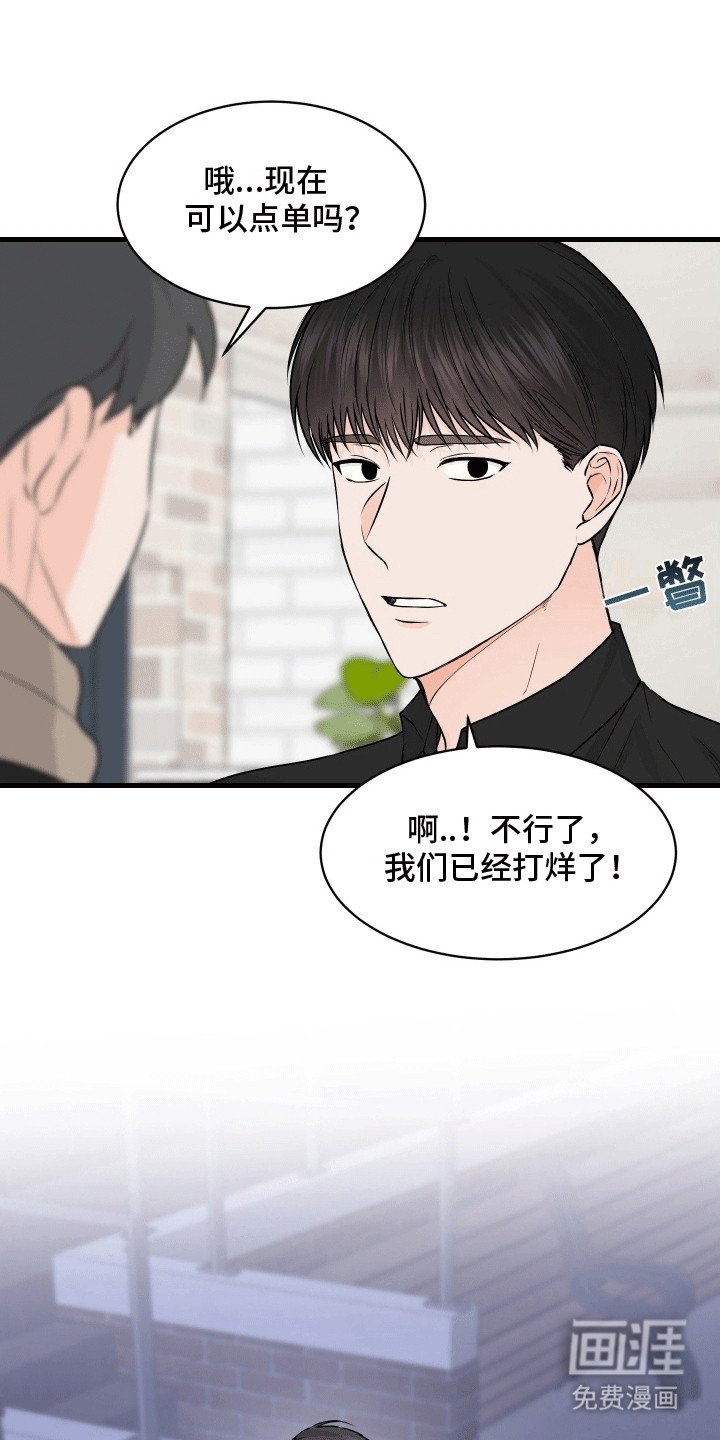 第5章：逃走