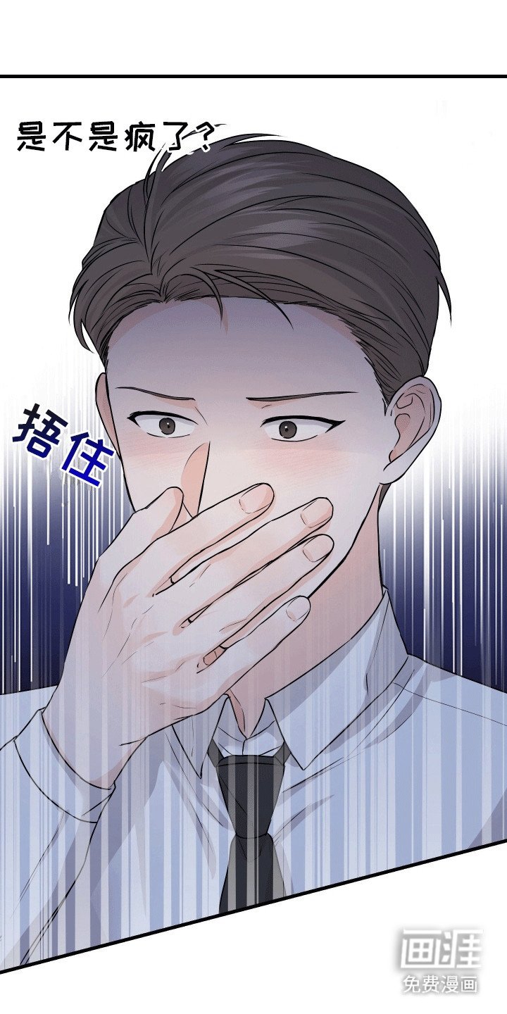 第5章：逃走