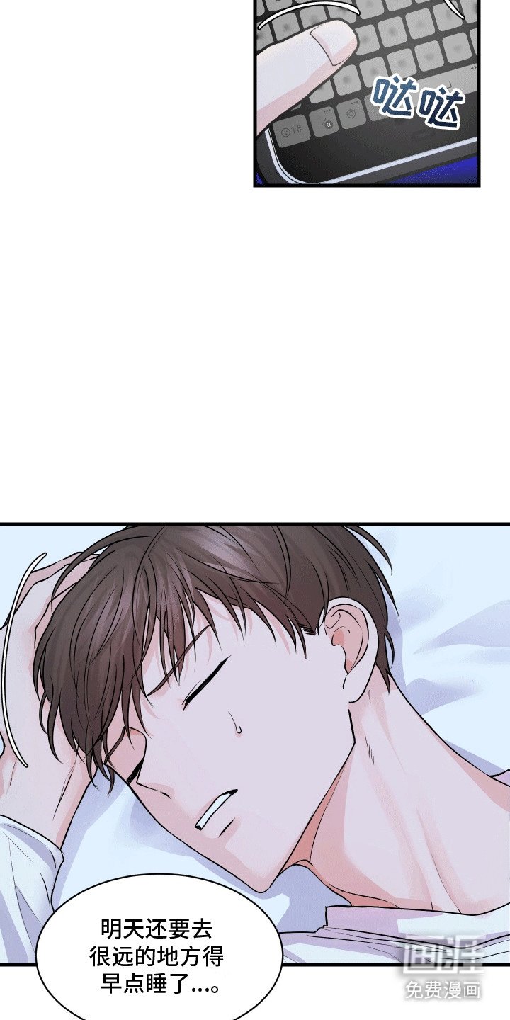 第5章：逃走