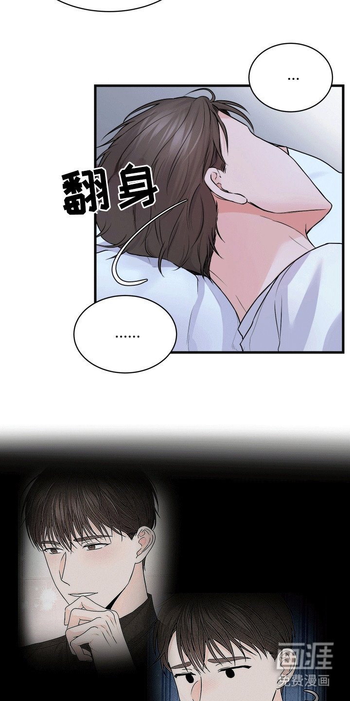 第5章：逃走