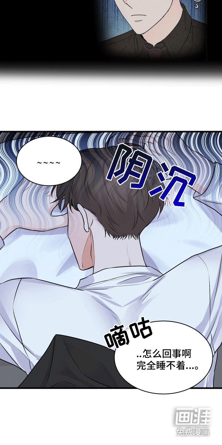 第5章：逃走