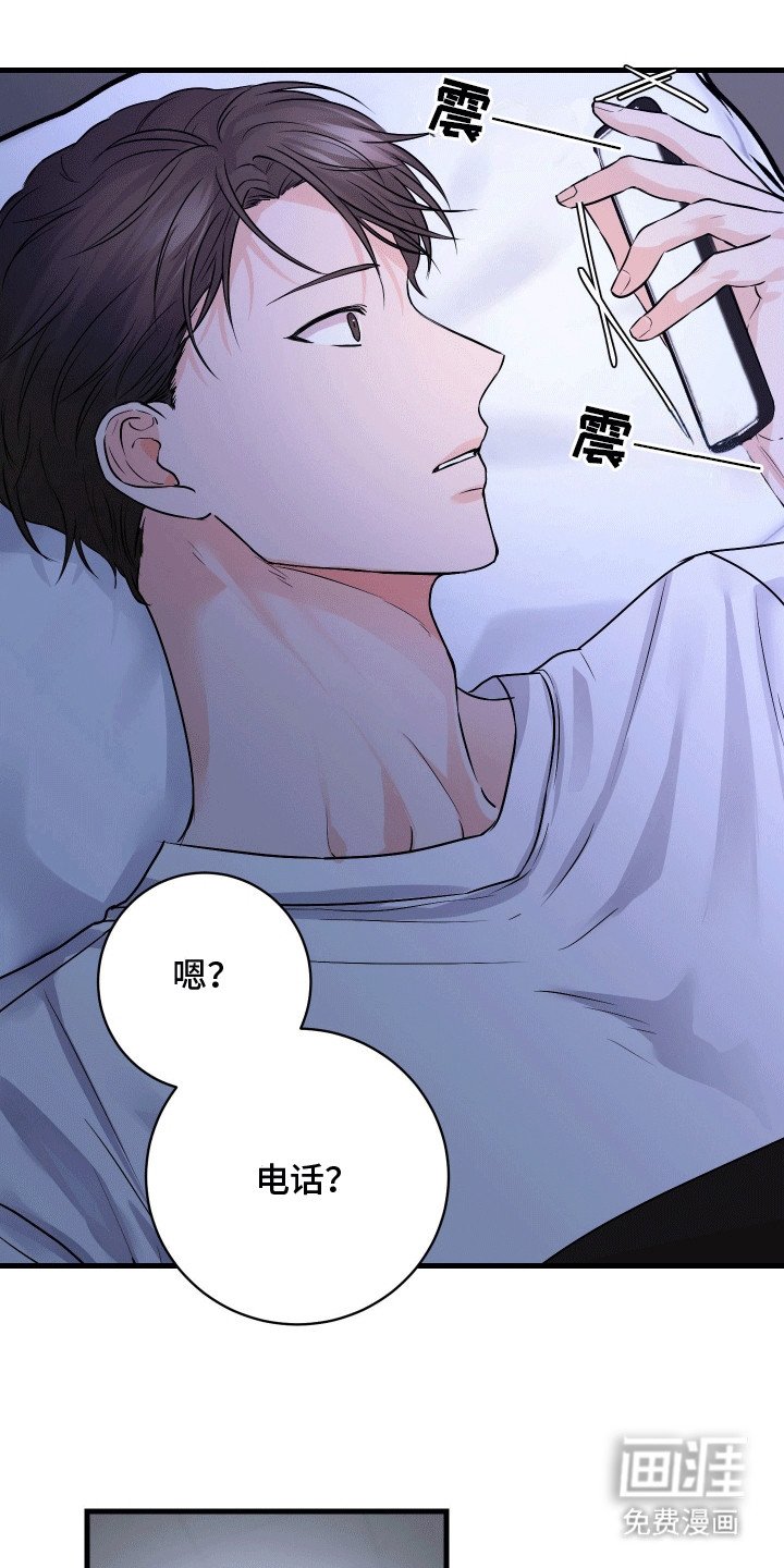 第5章：逃走