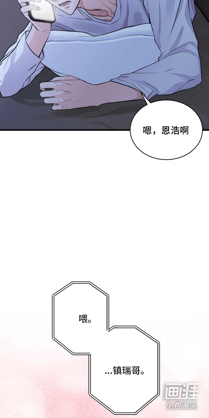 第5章：逃走