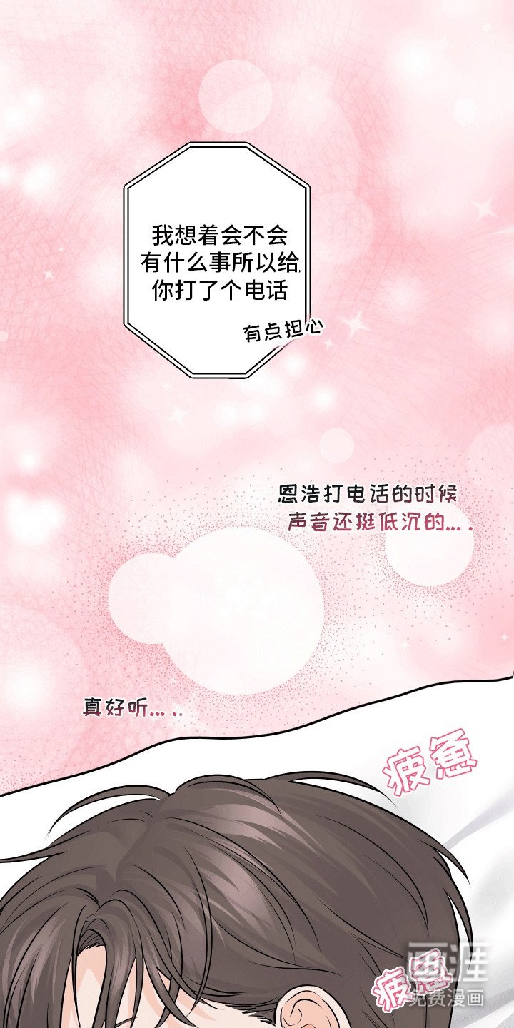 第5章：逃走