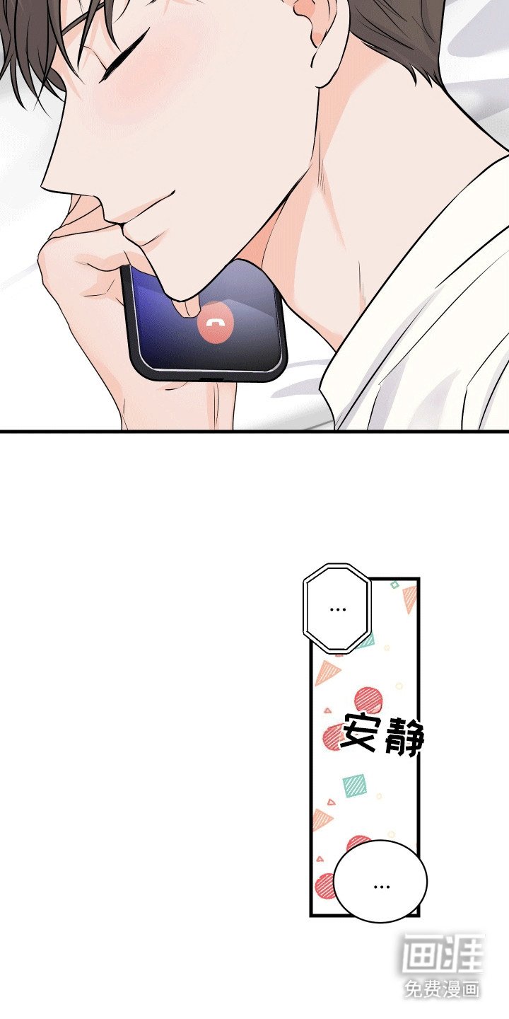 第5章：逃走