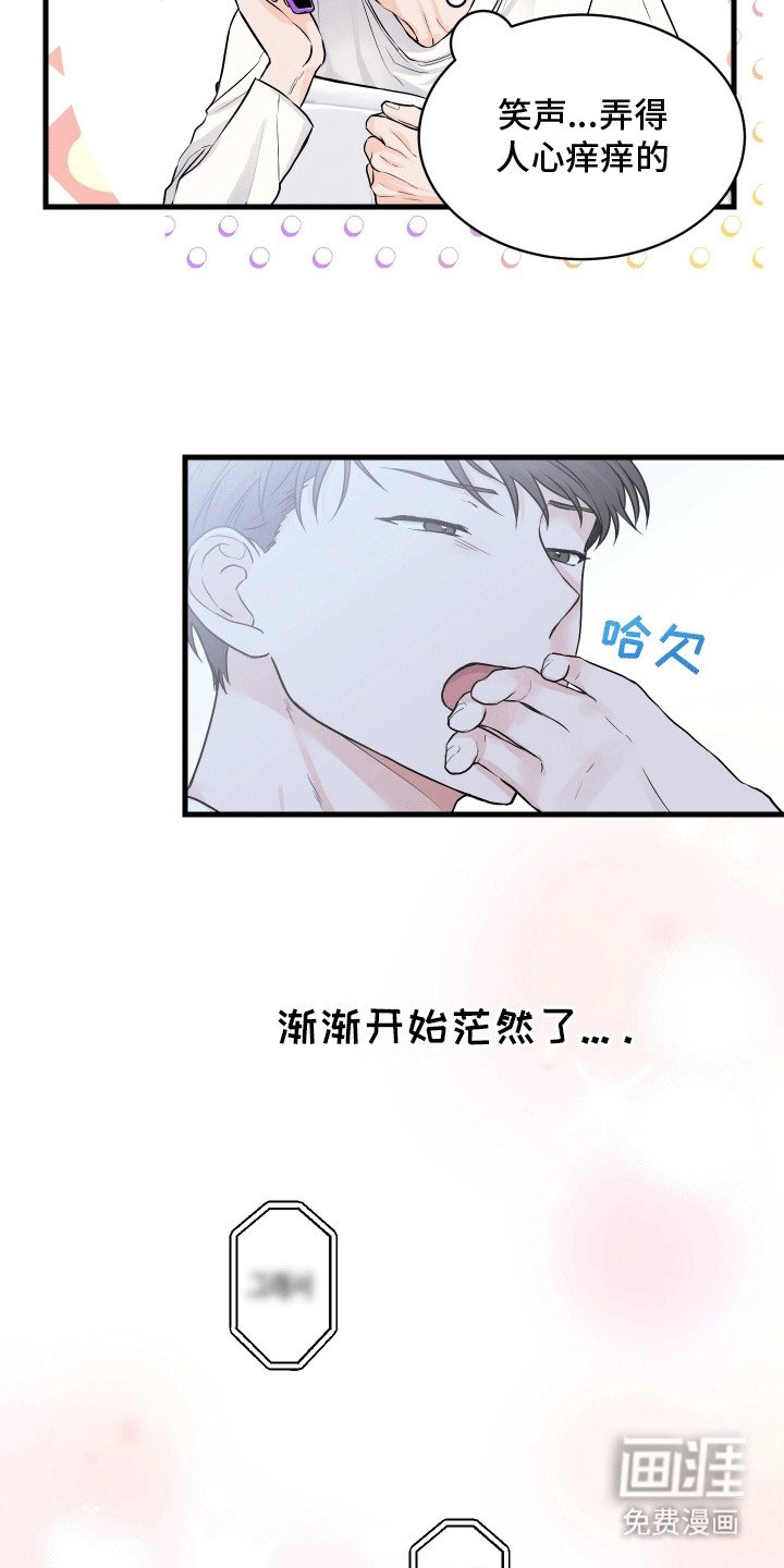 第5章：逃走