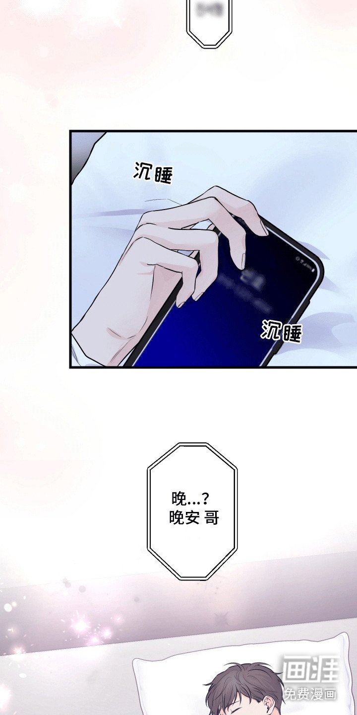 第5章：逃走